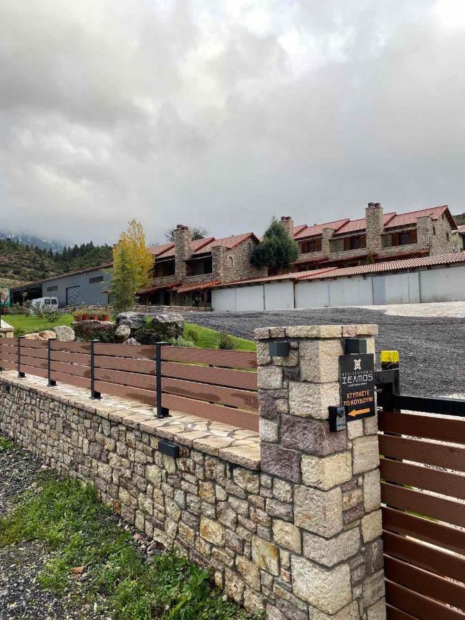 Apartamento Mezonetes Helmos Ano Lousoi Exterior foto